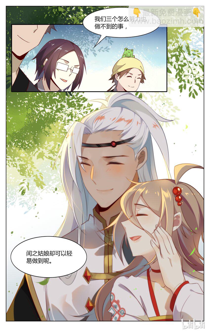 130 第130话 不理大猪蹄子了！-第151话
