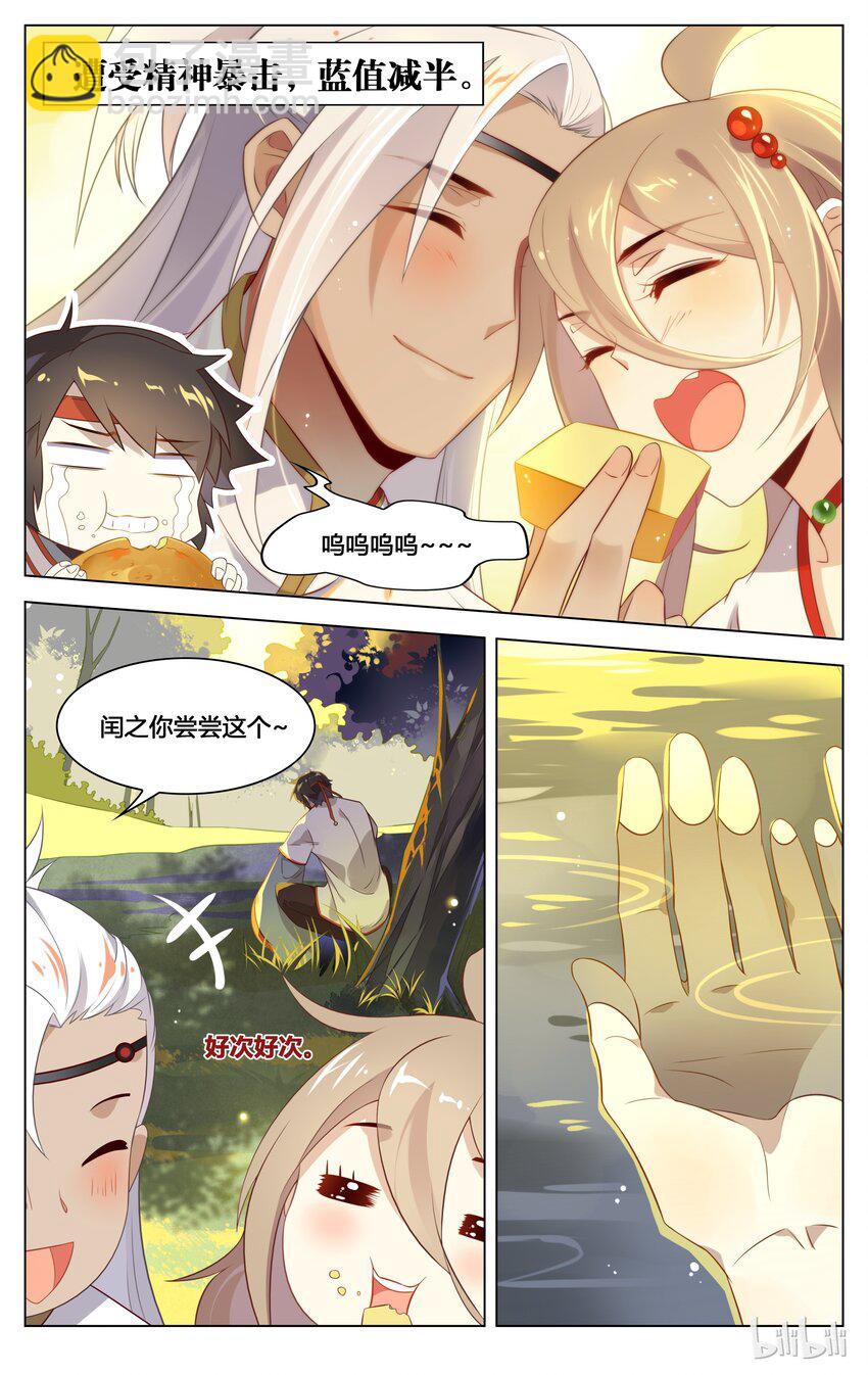 132 第132话 捕捉吧，王闰之！-第153话