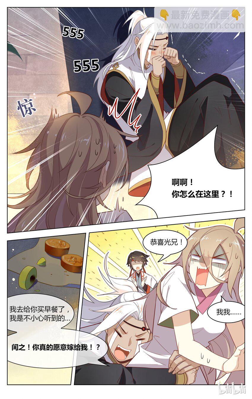 134 第134话 心口不一-第155话