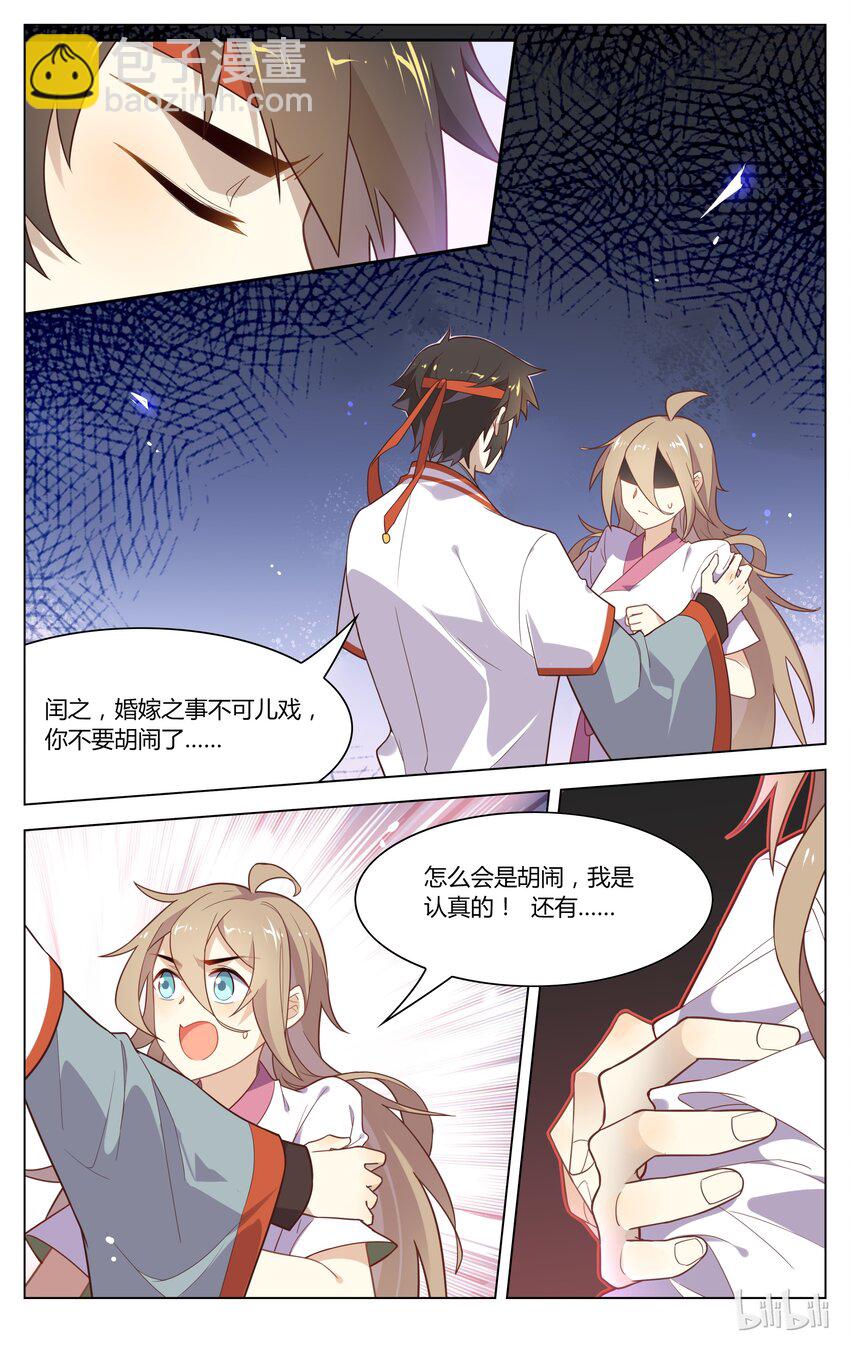 134 第134话 心口不一-第155话