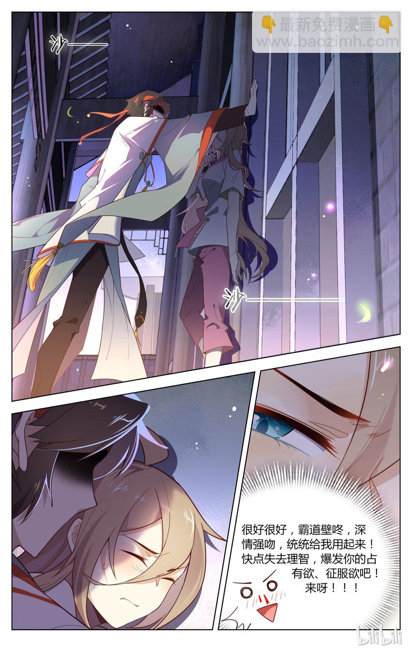 134 第134话 心口不一-第155话