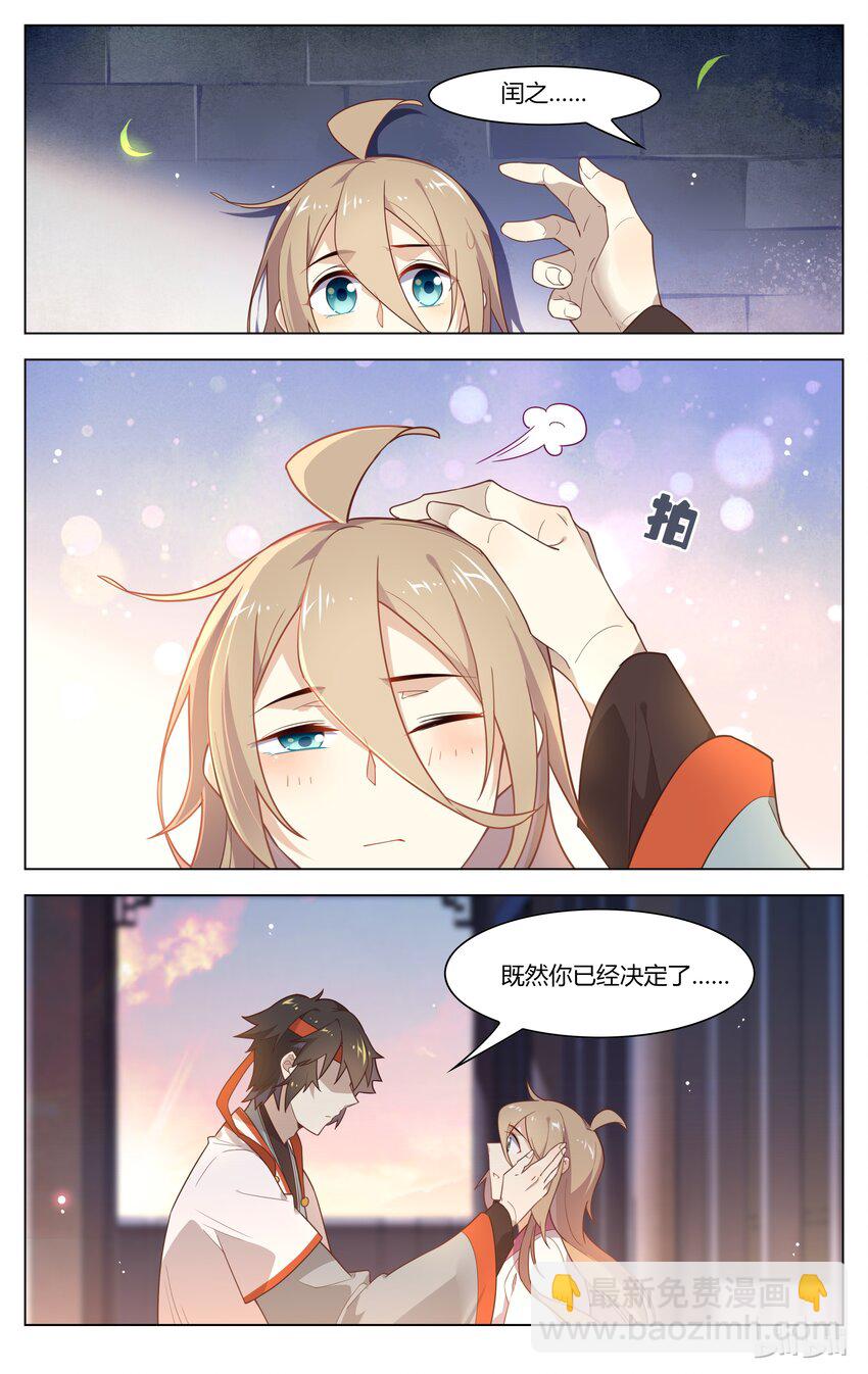 134 第134话 心口不一-第155话