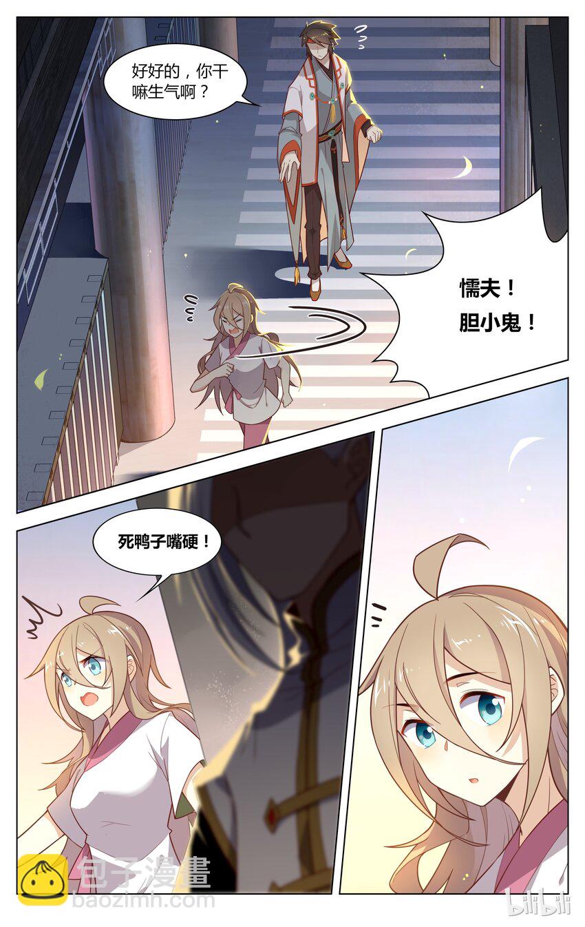 134 第134话 心口不一-第155话
