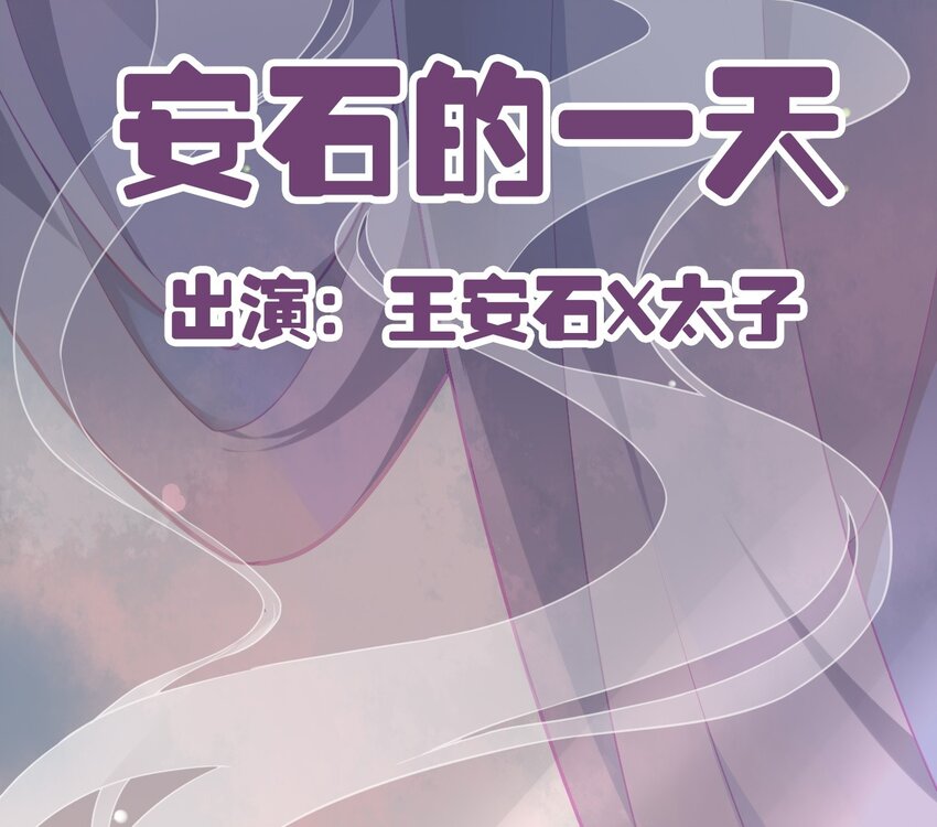 福利21 宜嫁娶忌相亲-第159话