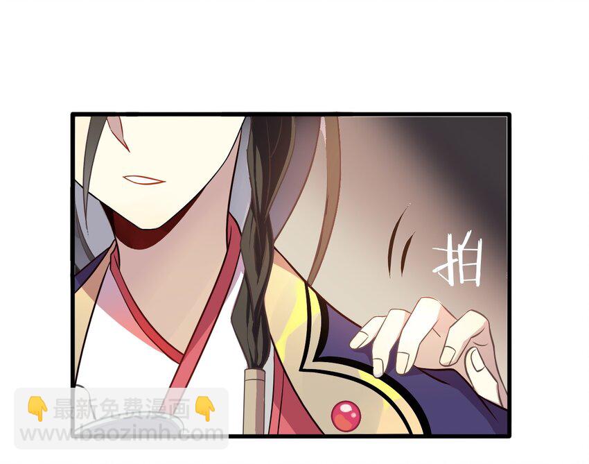 福利21 宜嫁娶忌相亲-第159话
