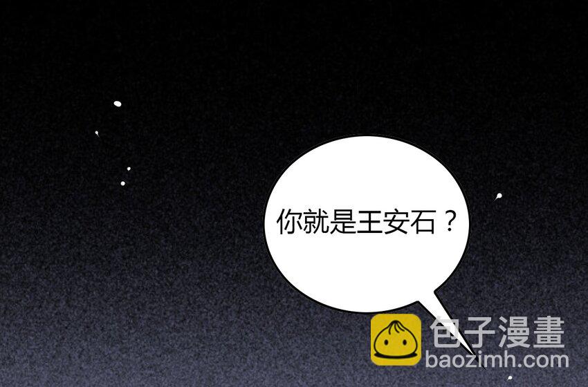 福利21 宜嫁娶忌相亲-第159话