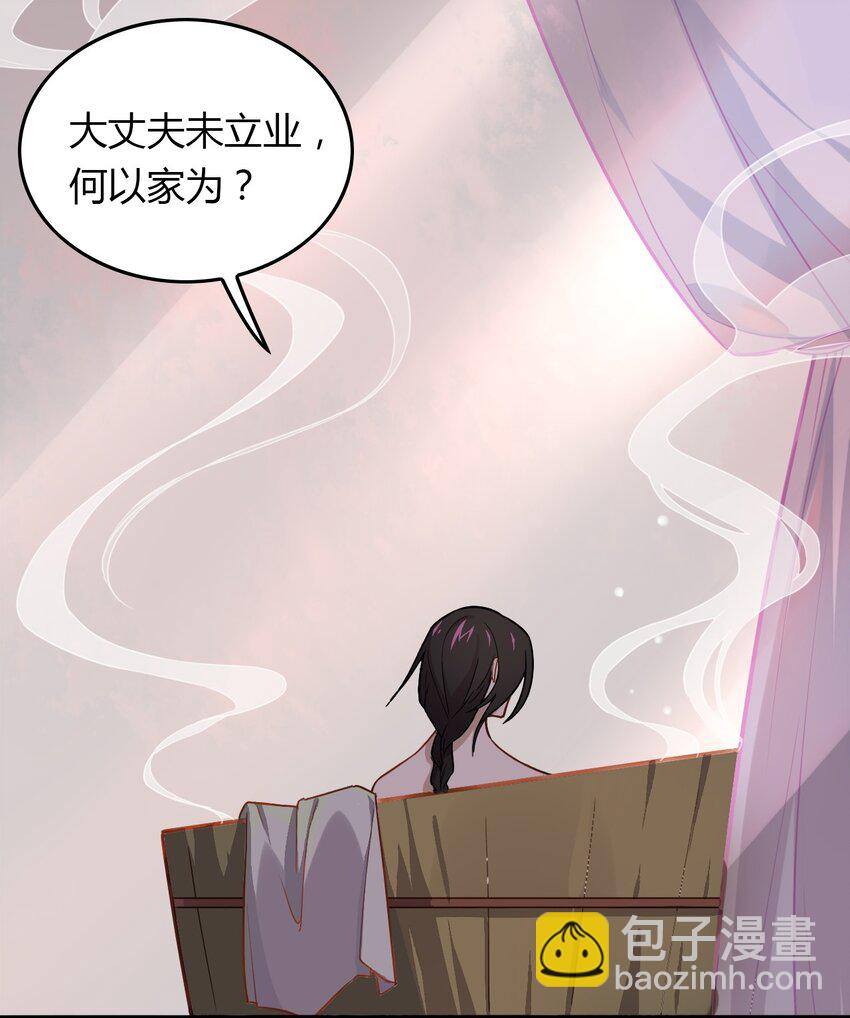 福利21 宜嫁娶忌相亲-第159话