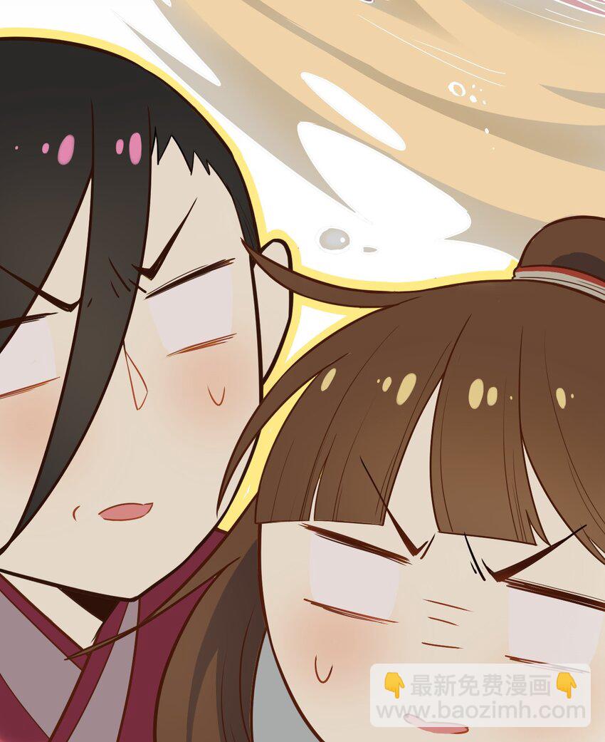 福利21 宜嫁娶忌相亲-第159话