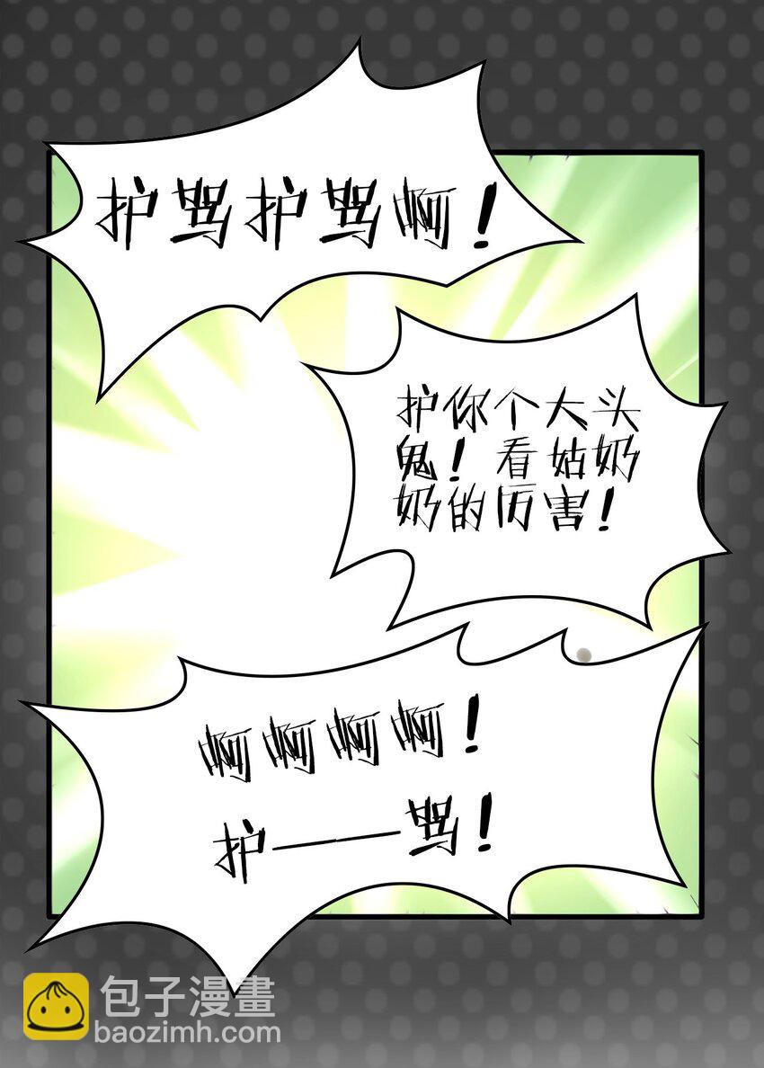福利21 宜嫁娶忌相亲-第159话