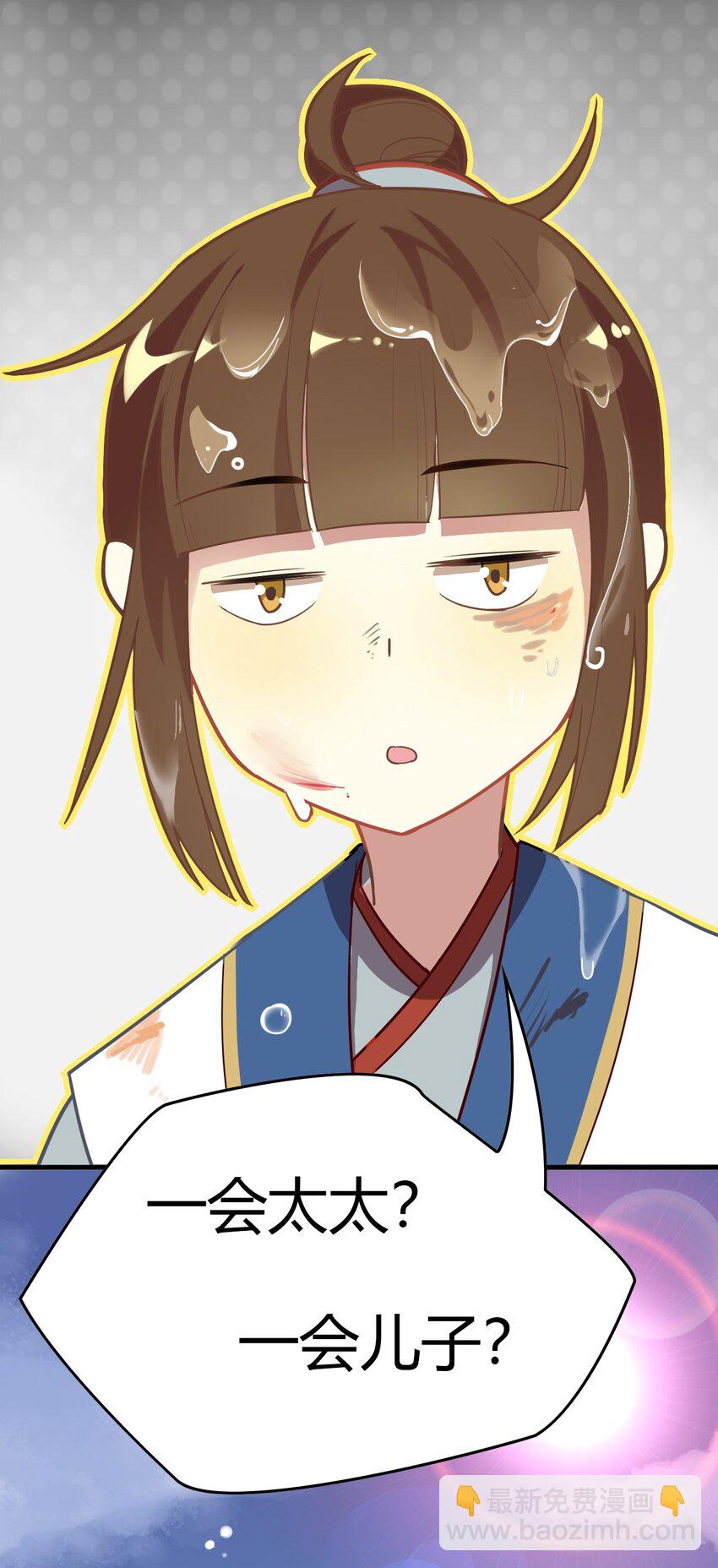 福利21 宜嫁娶忌相亲-第159话