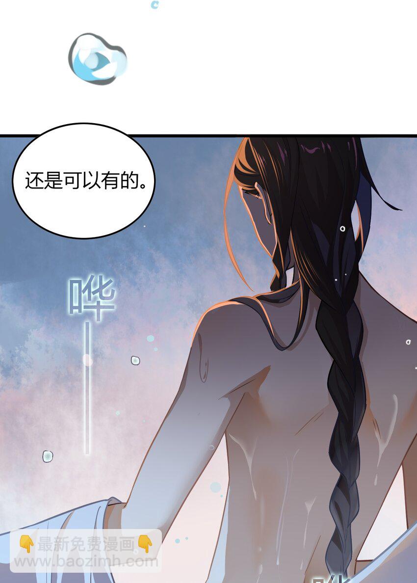 福利21 宜嫁娶忌相亲-第159话