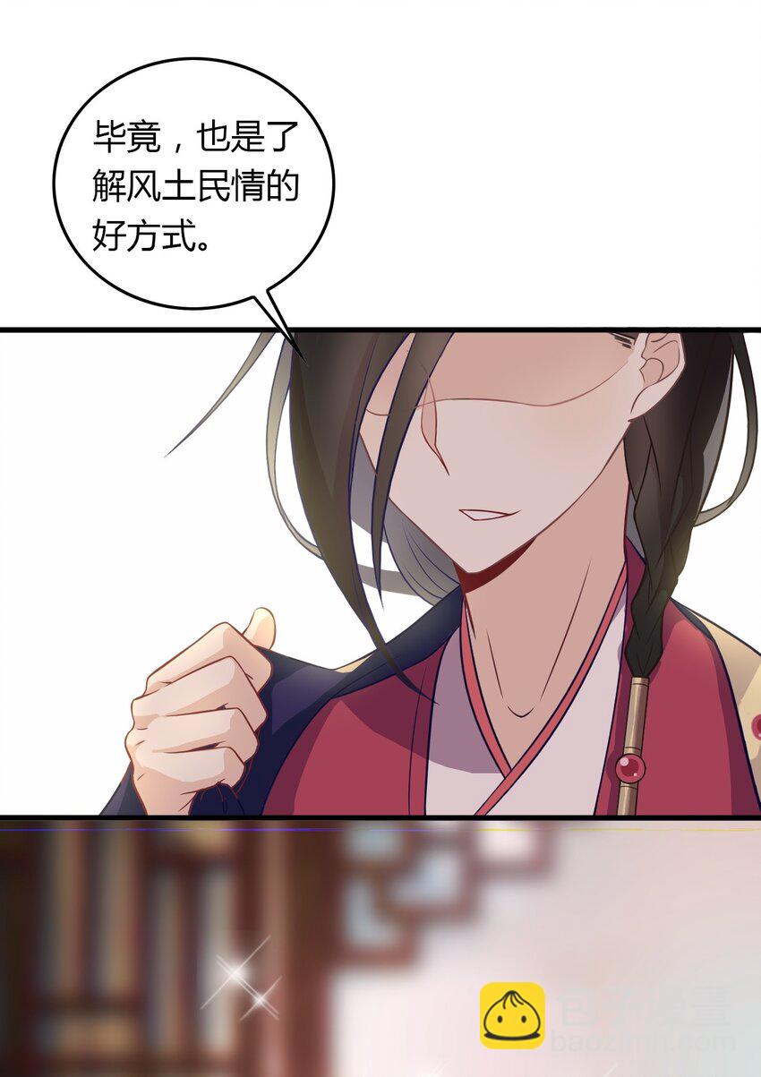 福利21 宜嫁娶忌相亲-第159话