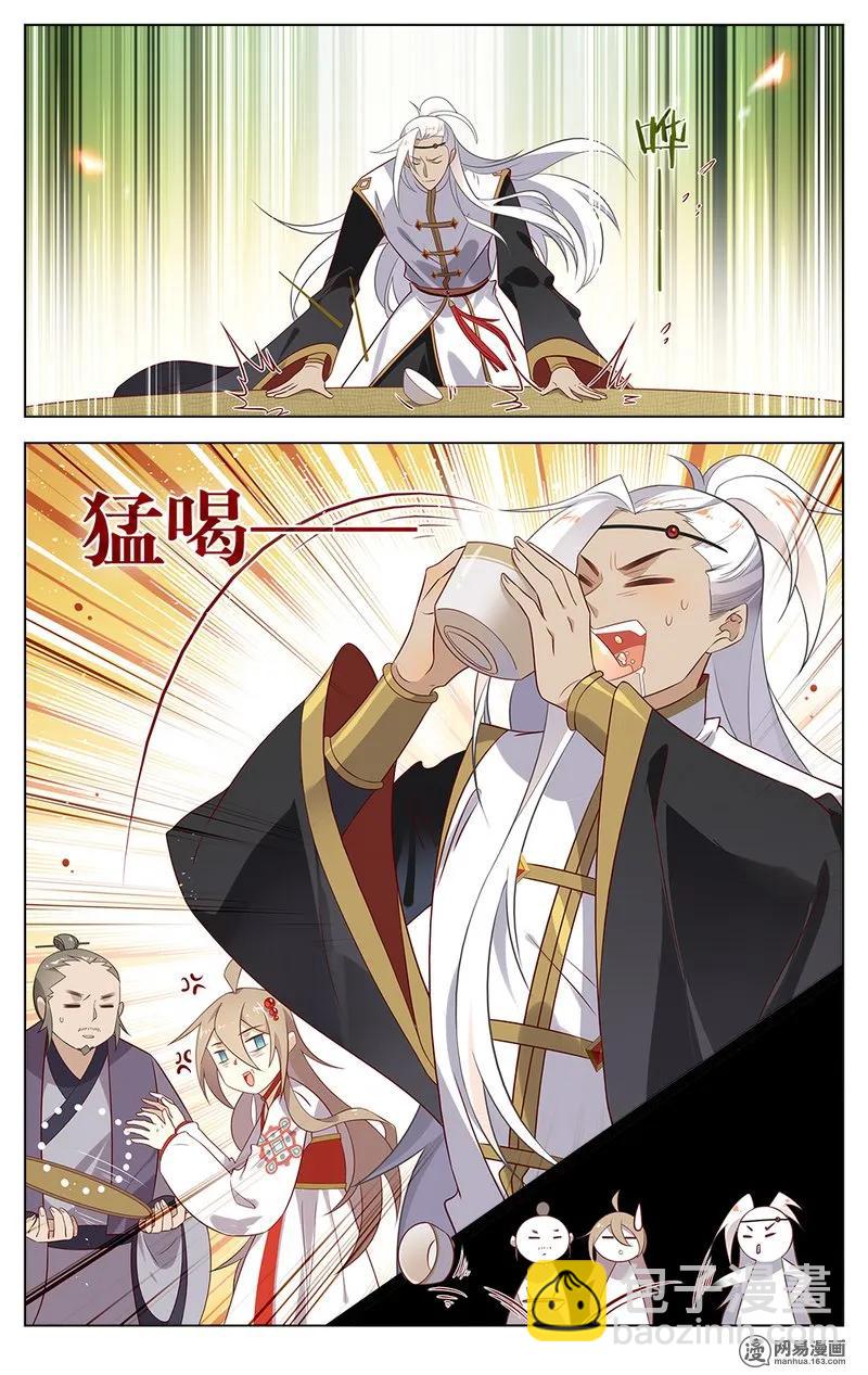150 第150话 有缘无份-第173话