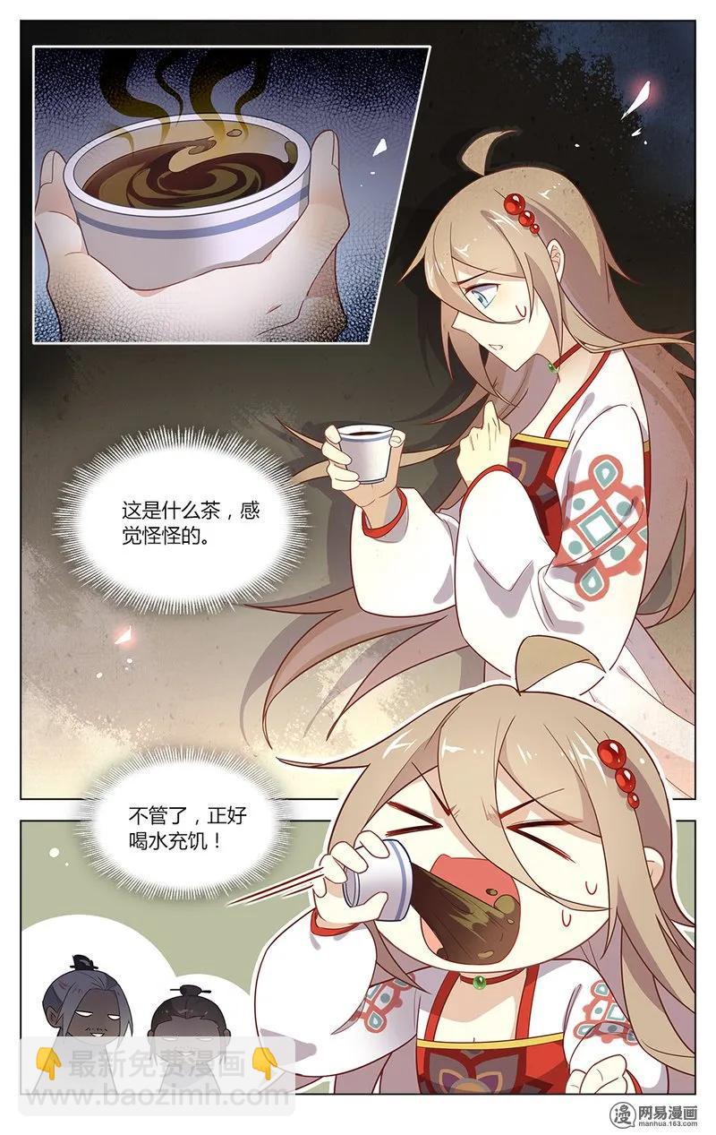 150 第150话 有缘无份-第173话