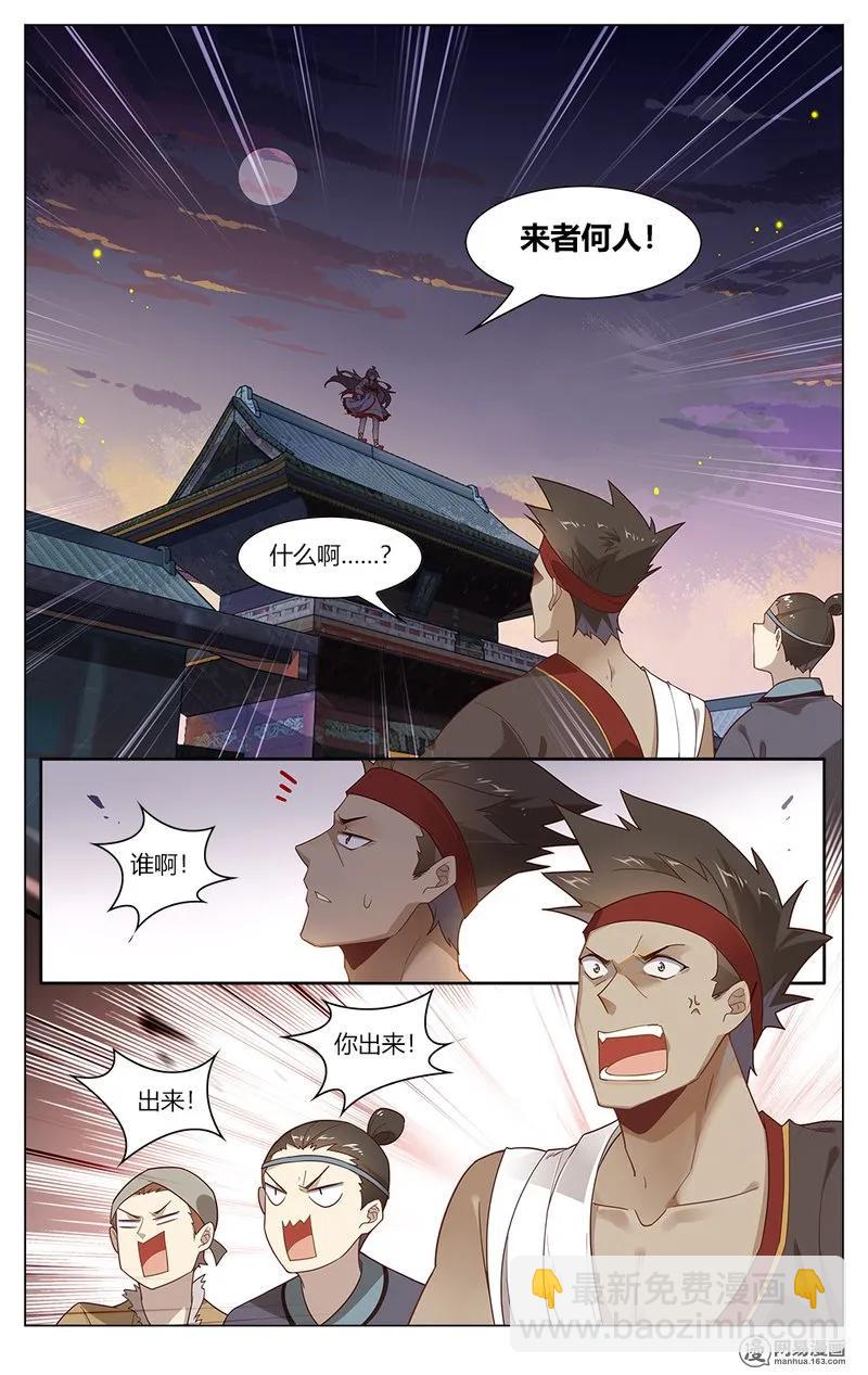 162 第162话 怕不是两个傻子吧！-第185话
