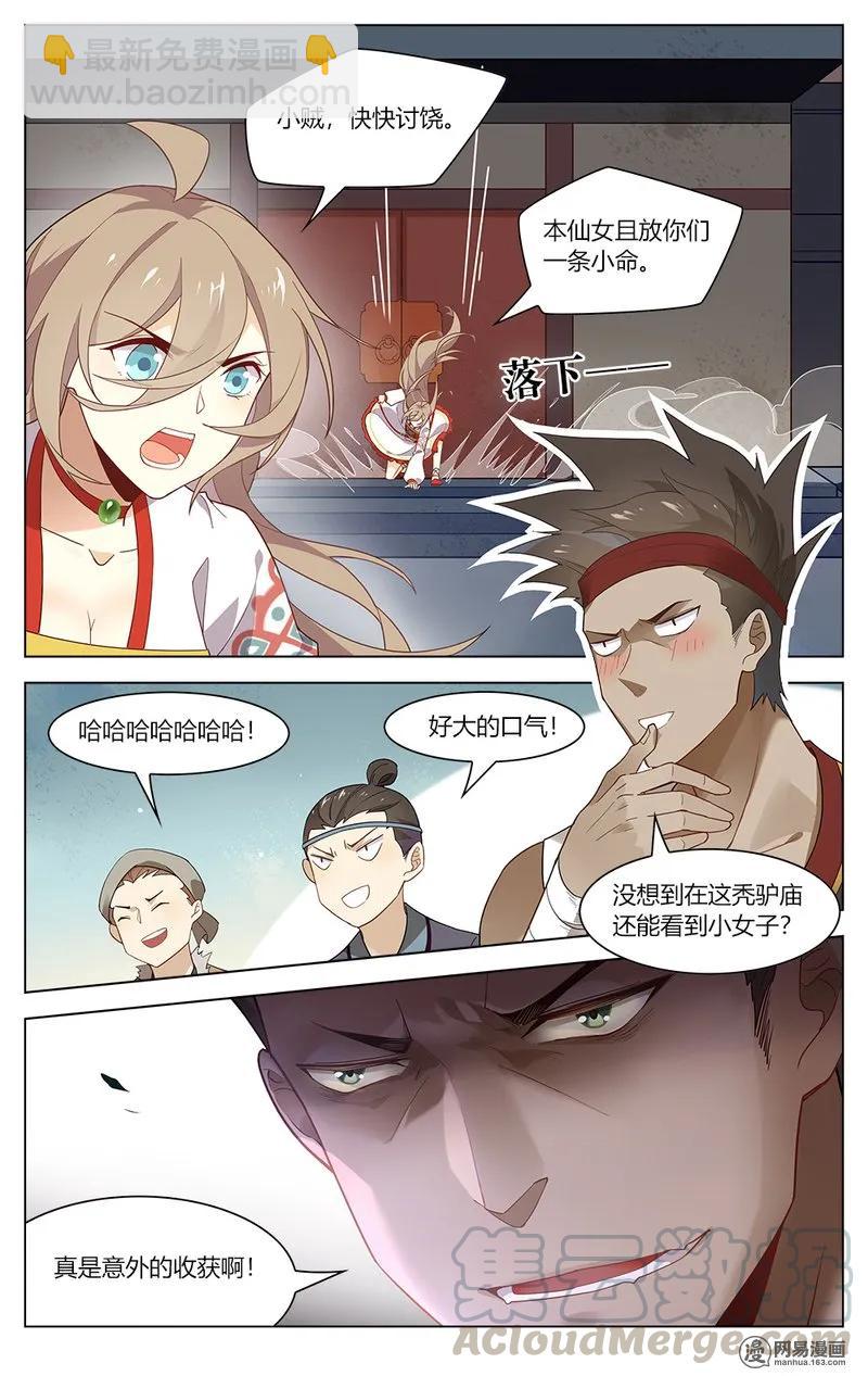 162 第162话 怕不是两个傻子吧！-第185话