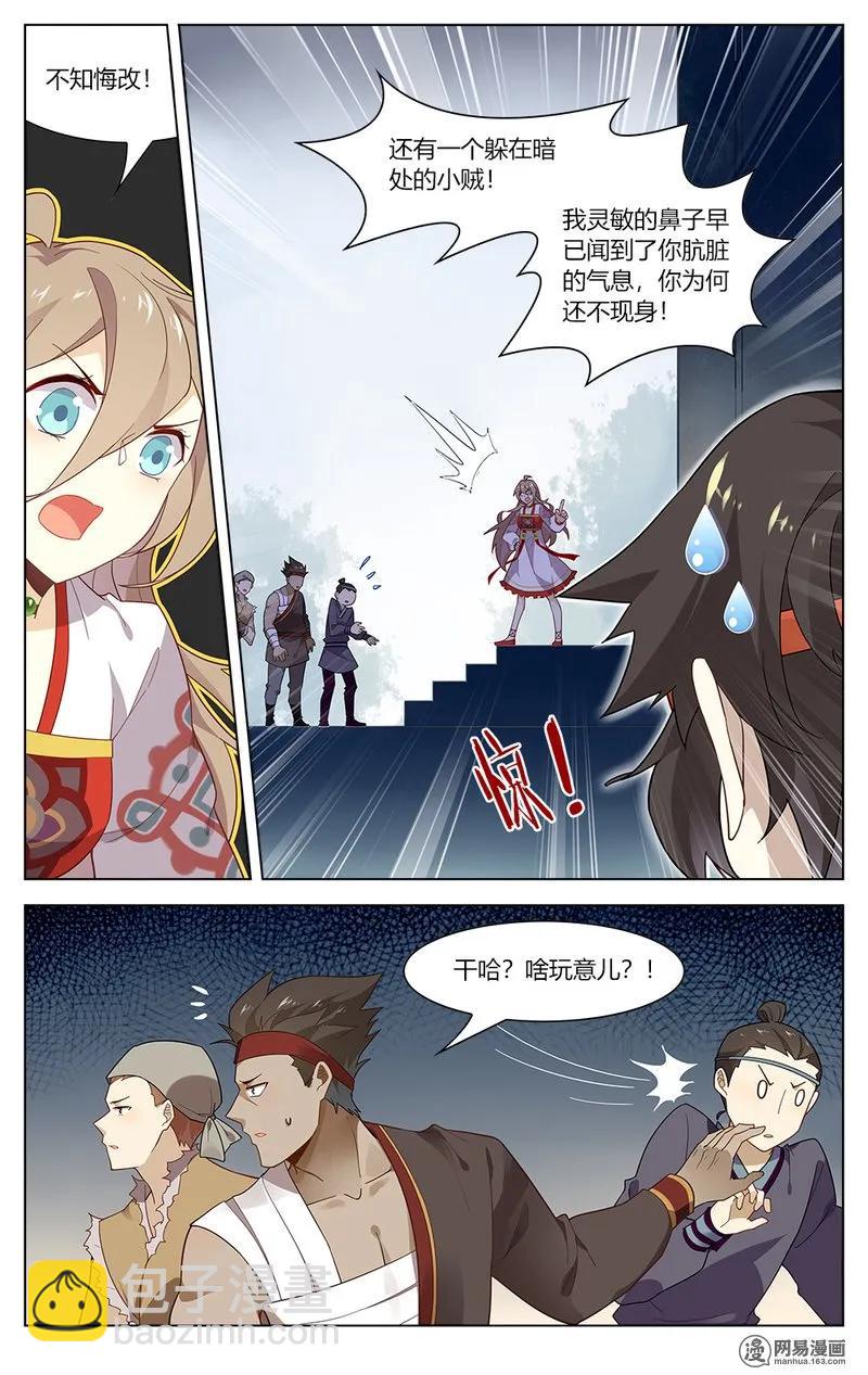 162 第162话 怕不是两个傻子吧！-第185话