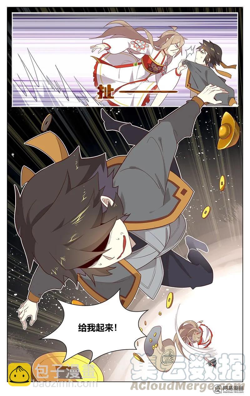 162 第162话 怕不是两个傻子吧！-第185话