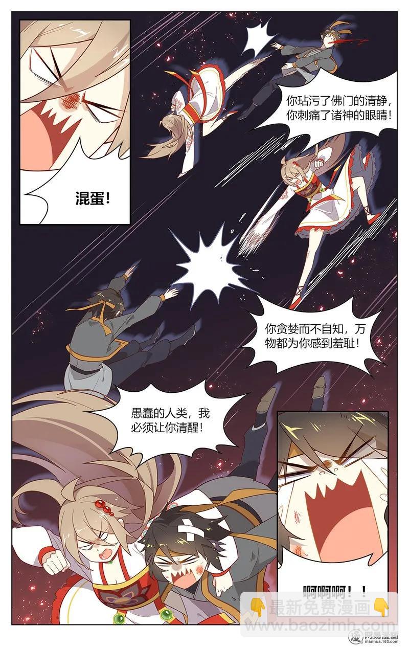 162 第162话 怕不是两个傻子吧！-第185话