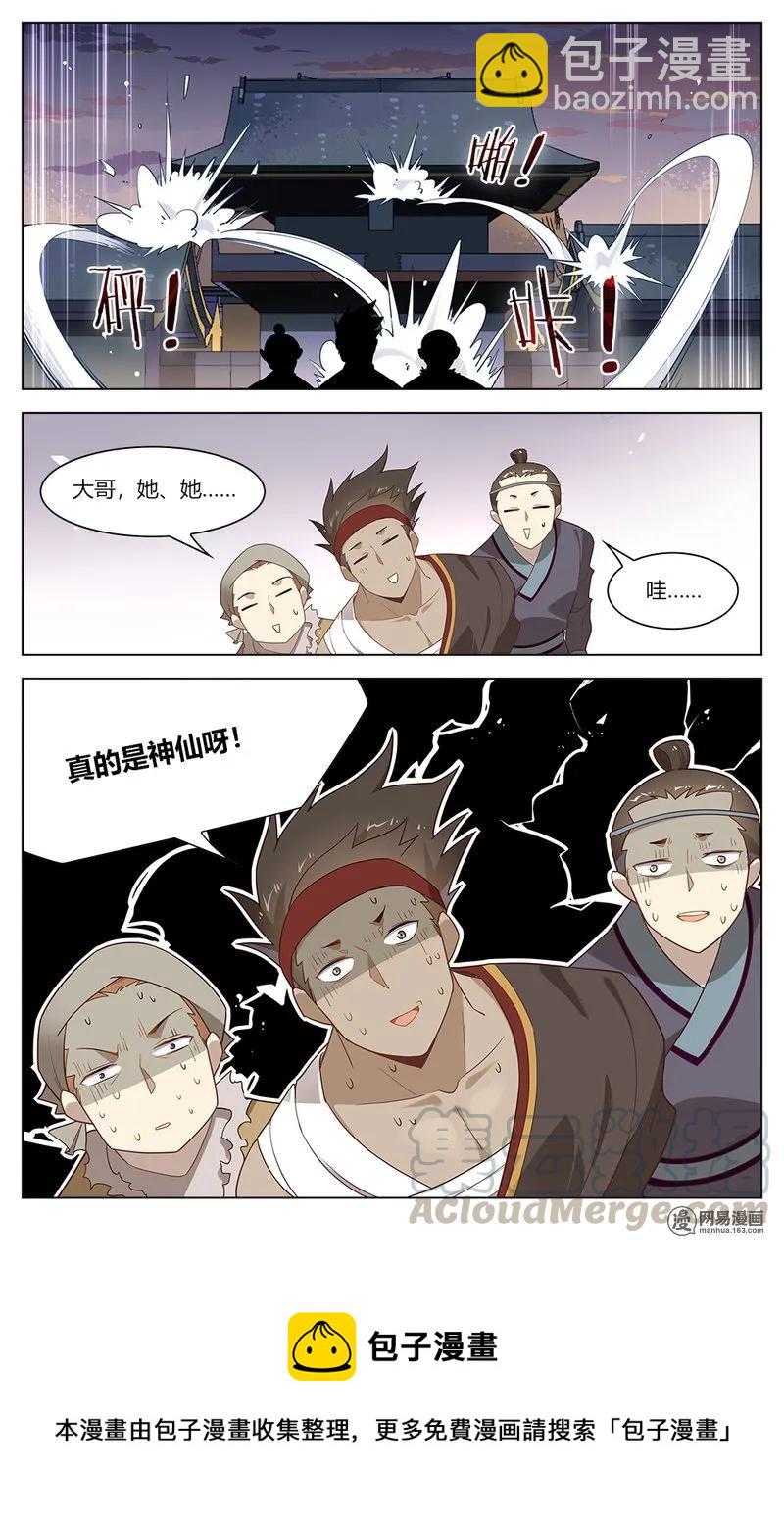 162 第162话 怕不是两个傻子吧！-第185话
