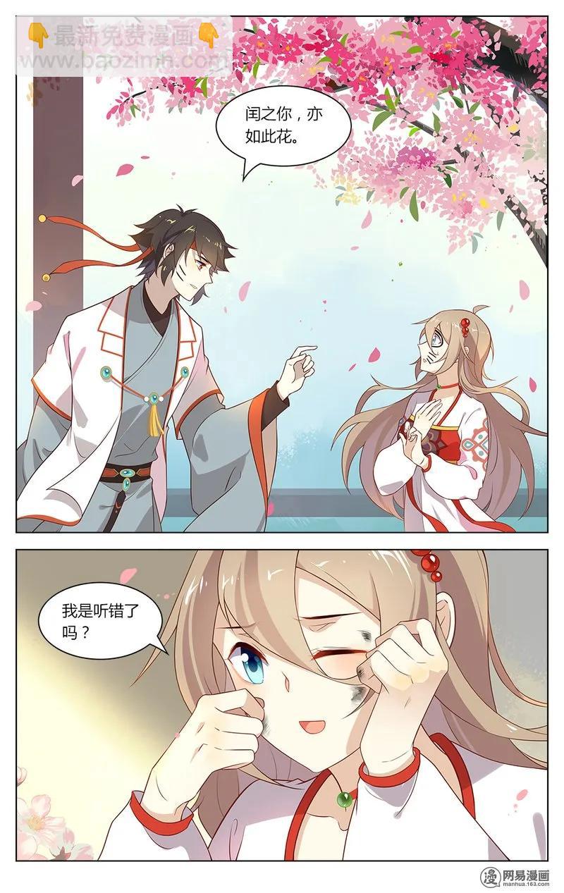 166 第166话 搬起石头砸自己的脚-第189话