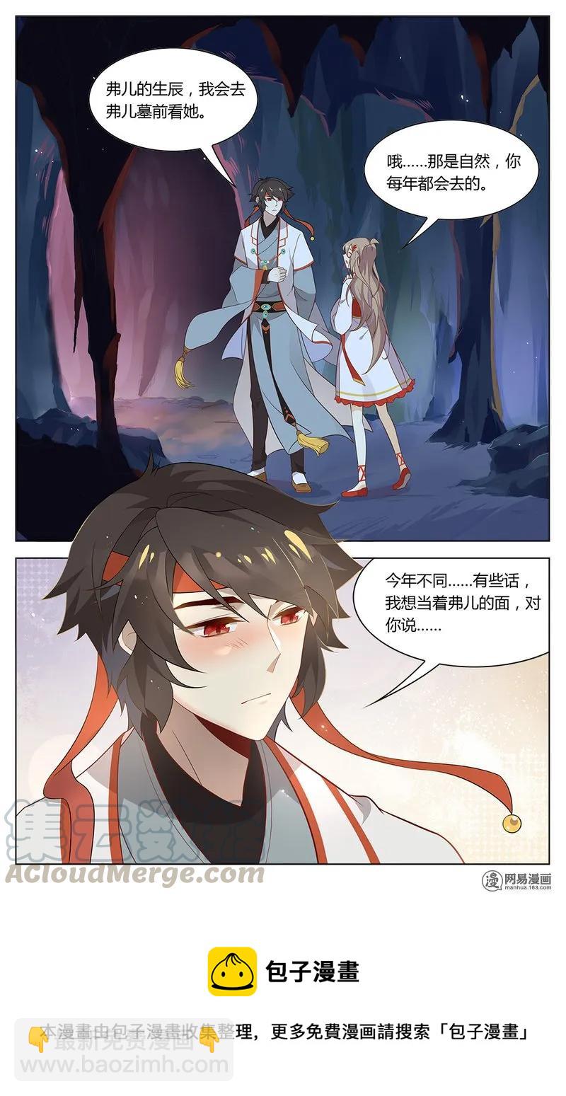169 第169话 吉宝阁的回忆杀-第193话