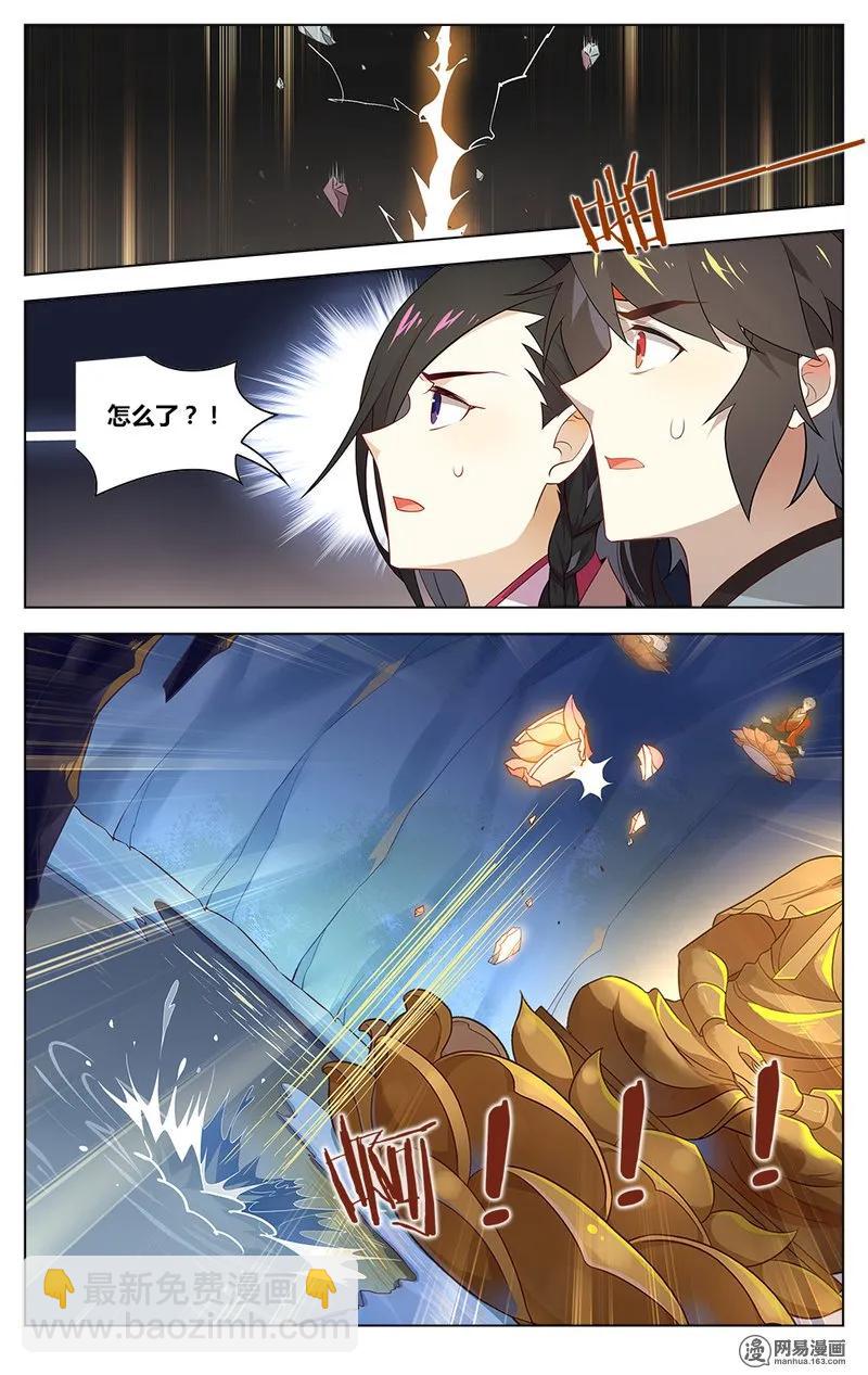 171 第171话 祖师盯着你哦-第195话
