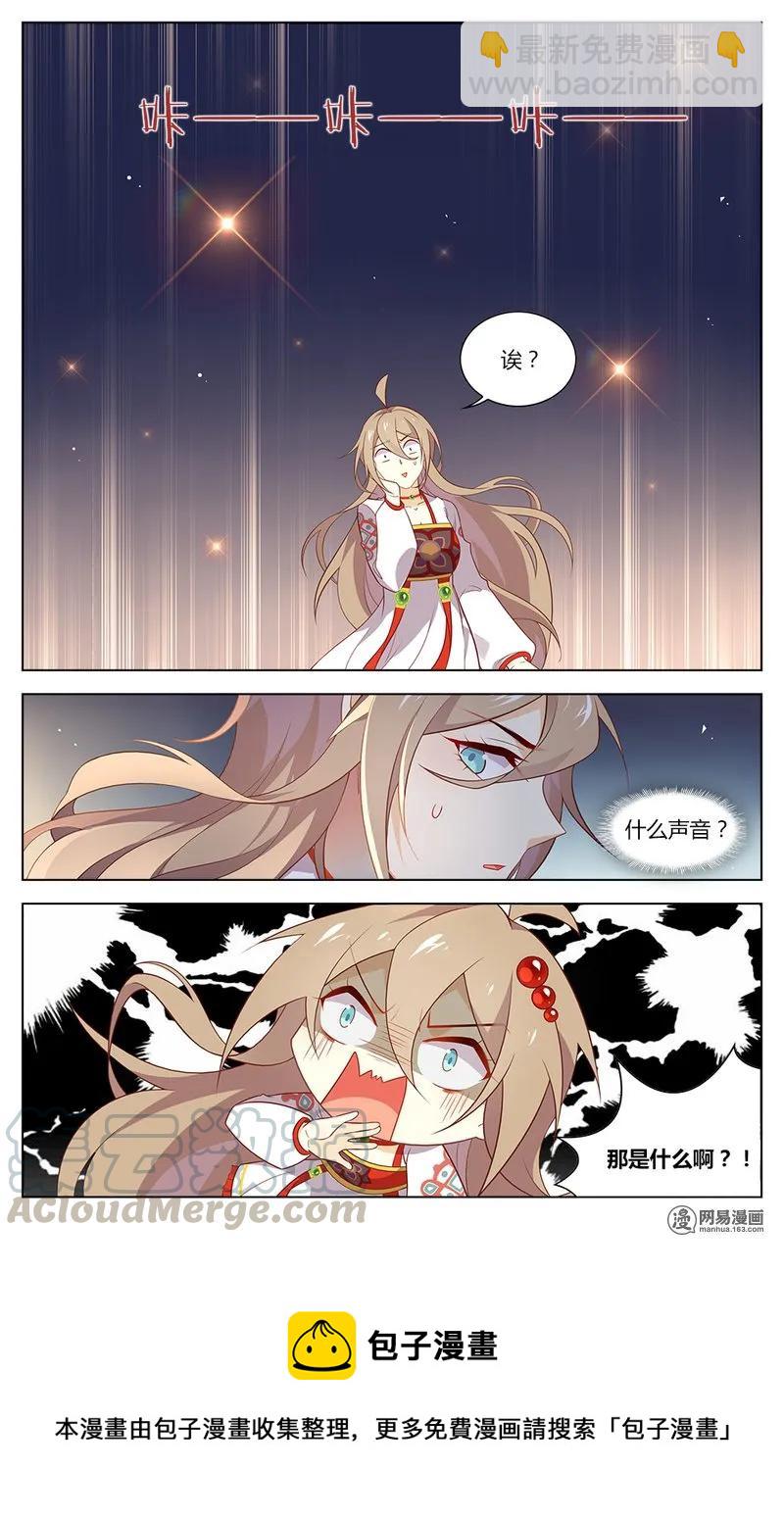 171 第171话 祖师盯着你哦-第195话