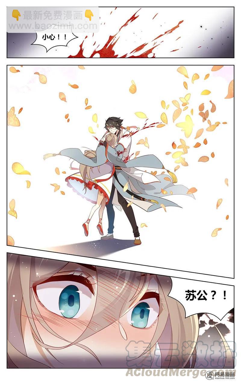 173 第173话 考验太过分-第197话