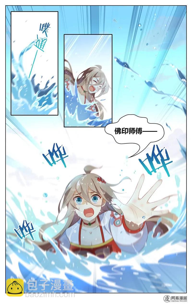 175 第175话 幻境-第199话
