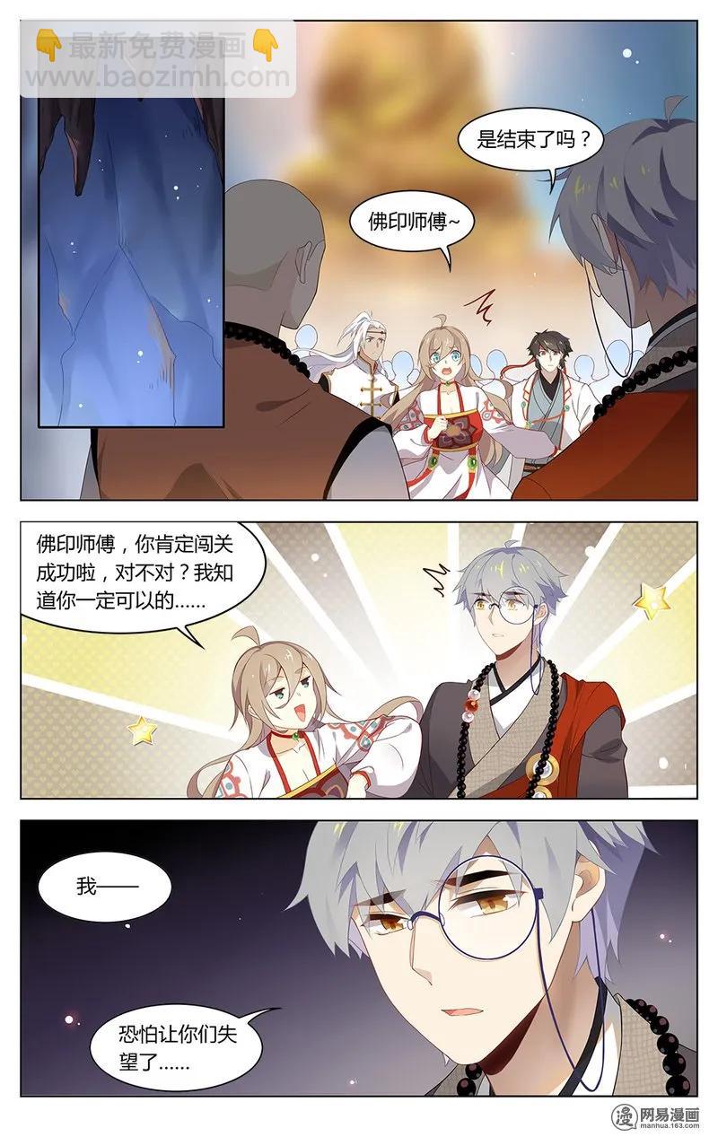 177 第177话 终极决选-第201话