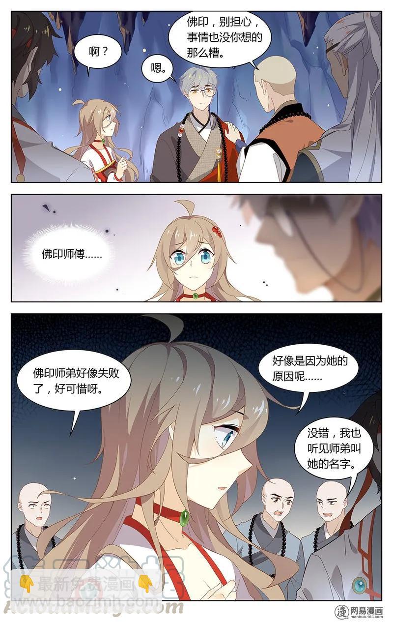 177 第177话 终极决选-第201话