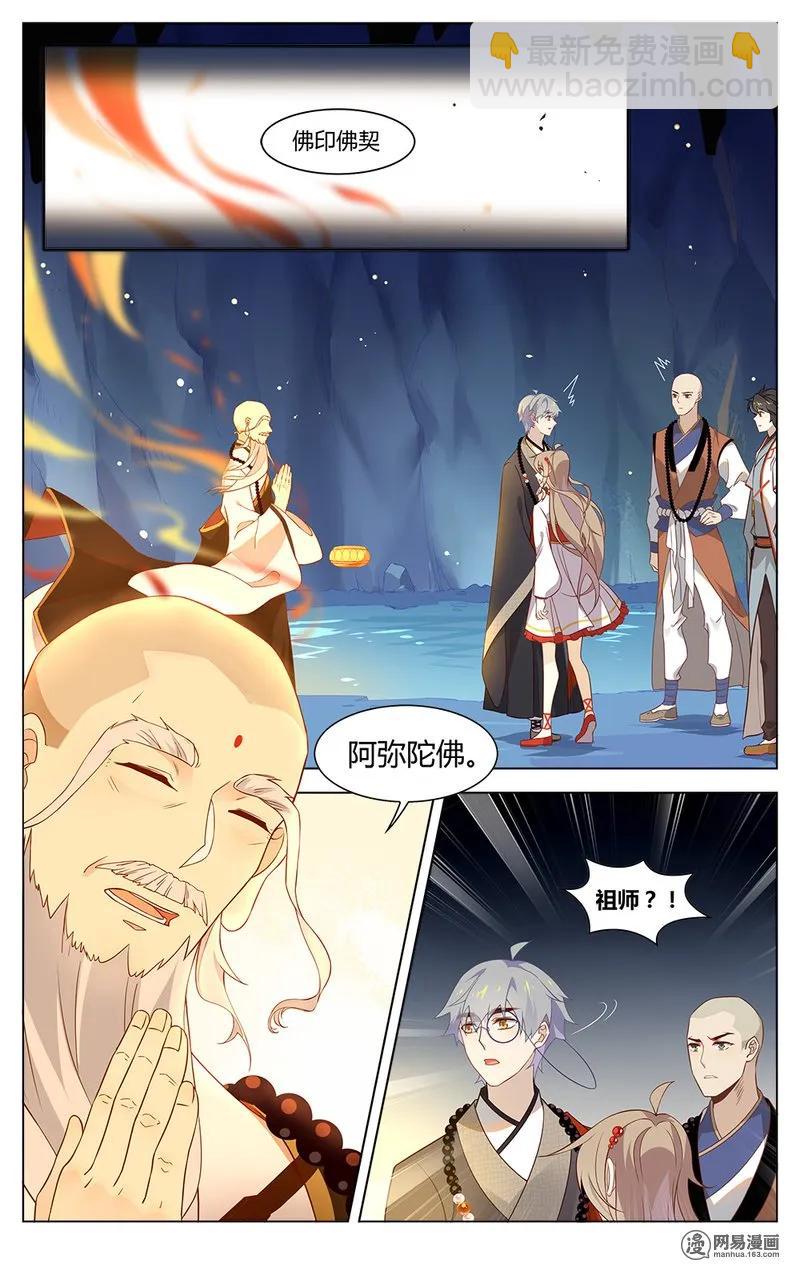 177 第177话 终极决选-第201话