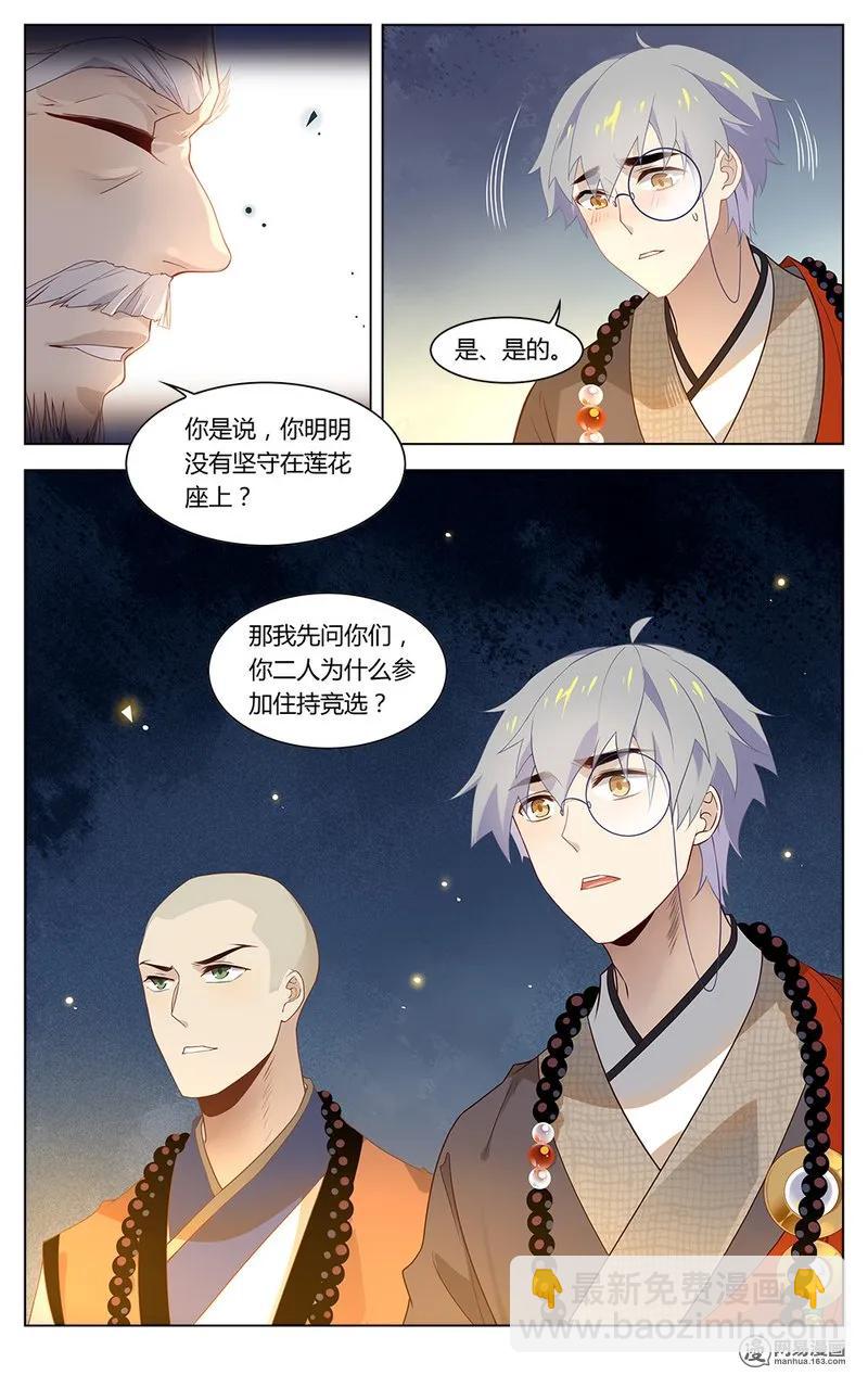 177 第177话 终极决选-第201话