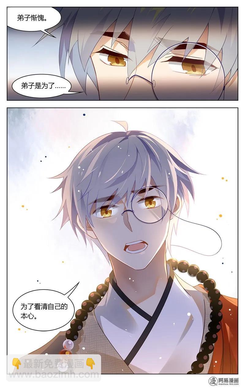 177 第177话 终极决选-第201话