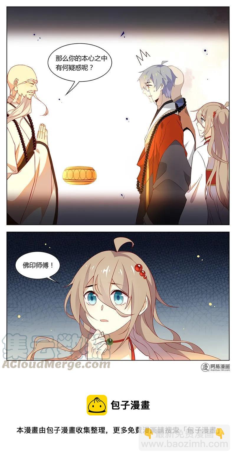 177 第177话 终极决选-第201话