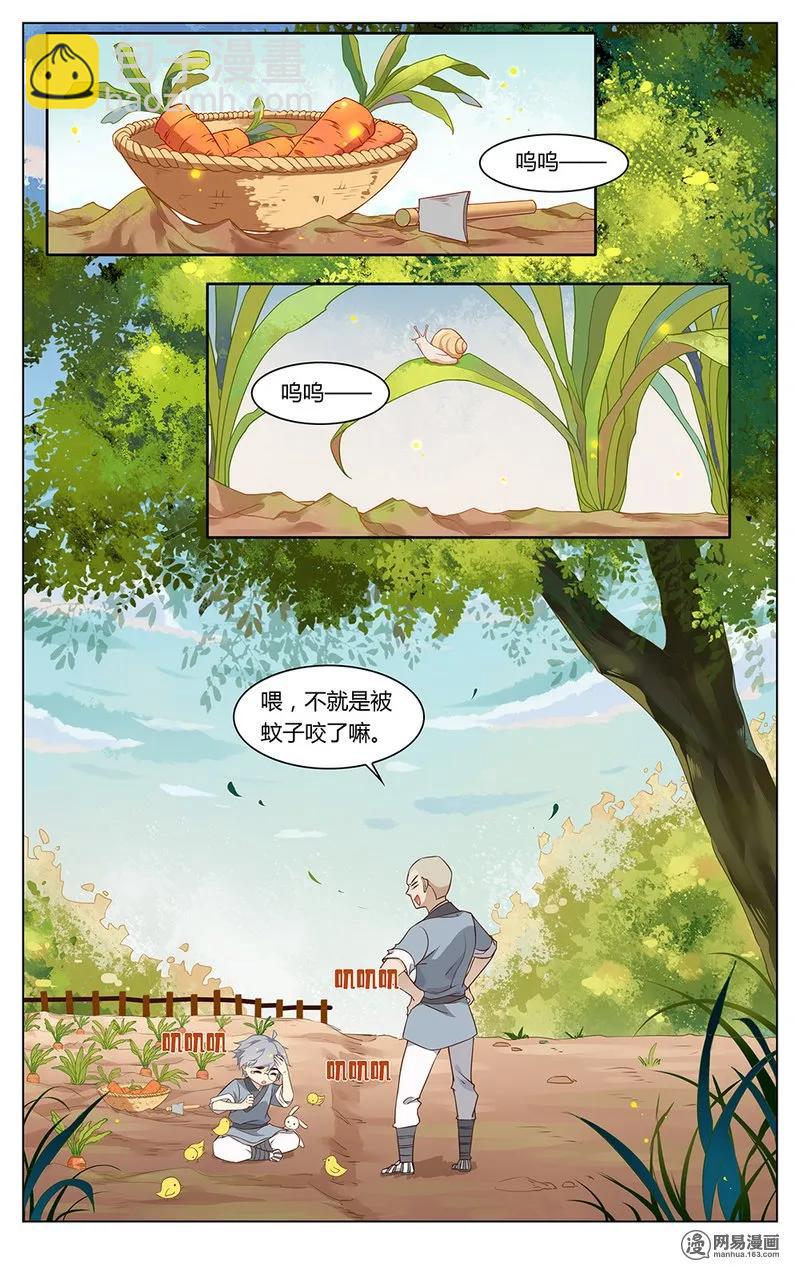 179 第179话 谁是好和尚-第205话