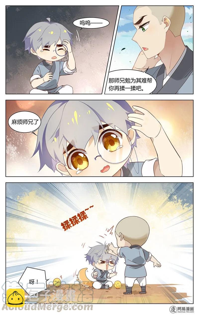 179 第179话 谁是好和尚-第205话