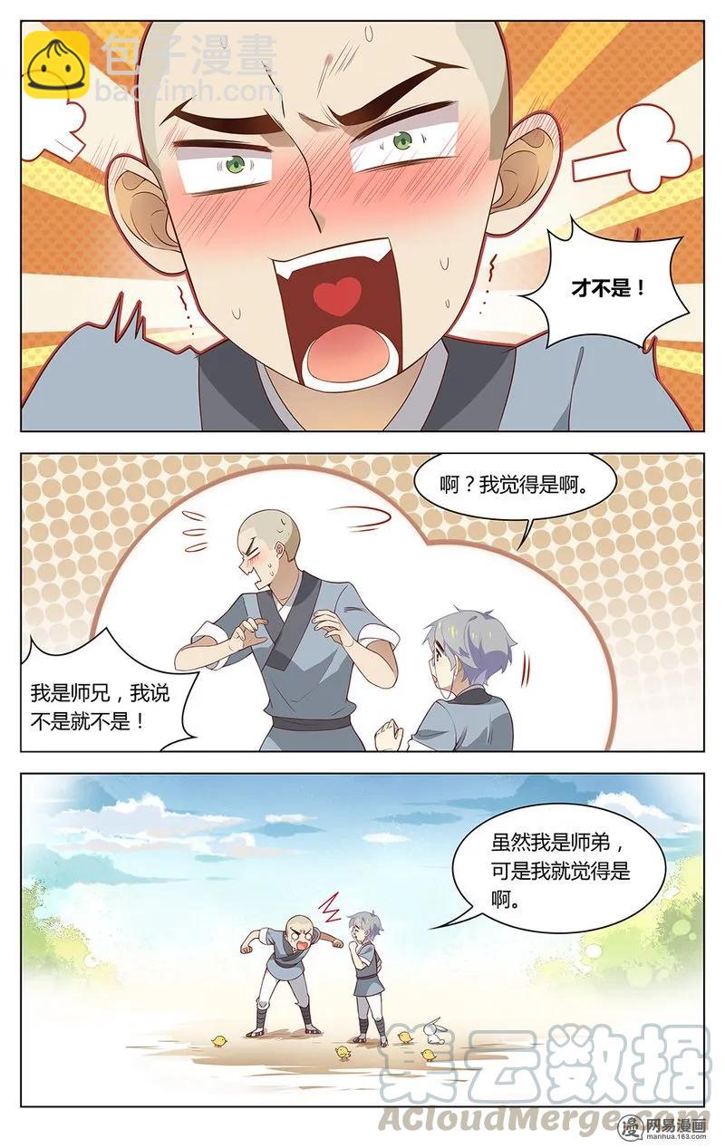 179 第179话 谁是好和尚-第205话