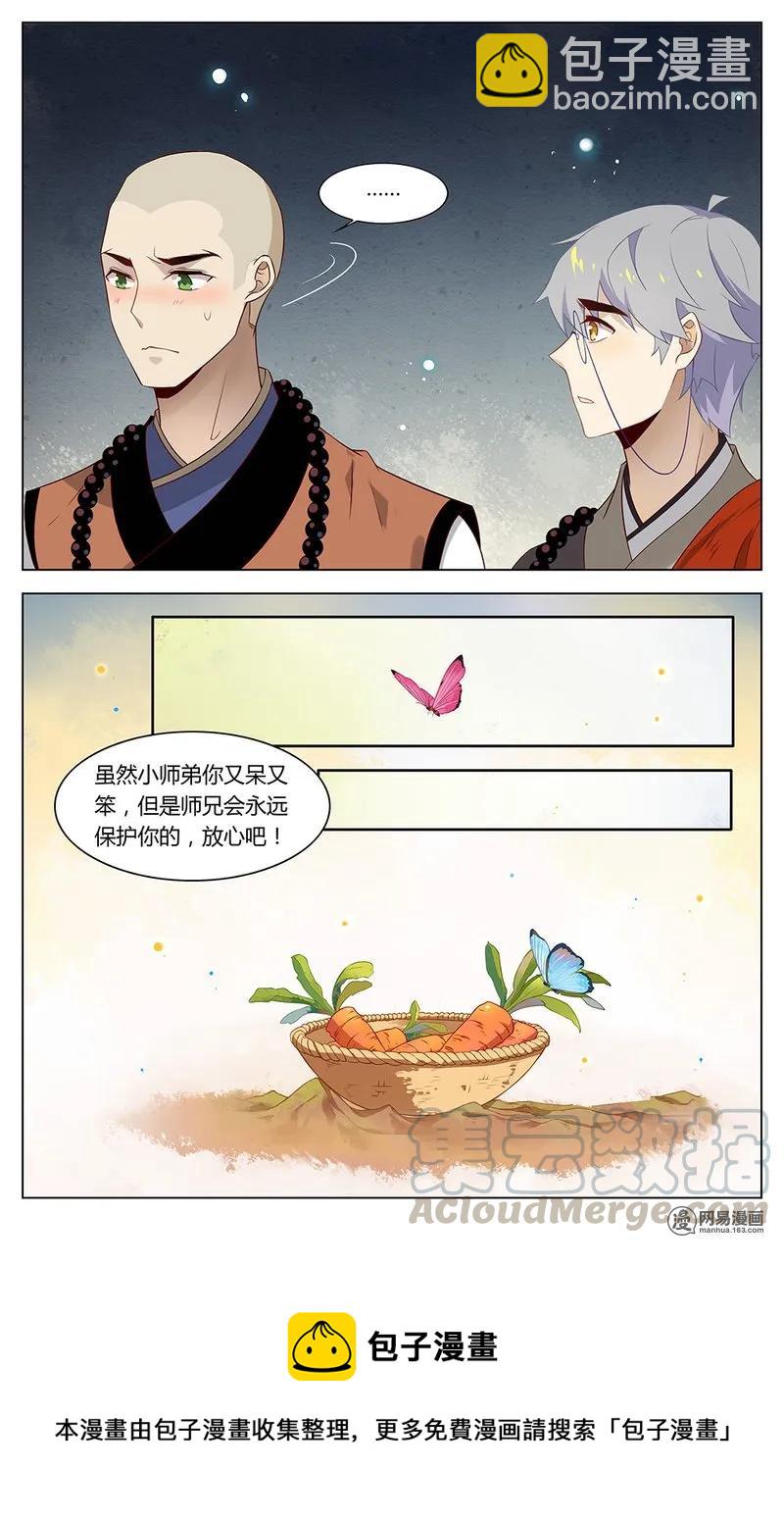 179 第179话 谁是好和尚-第205话