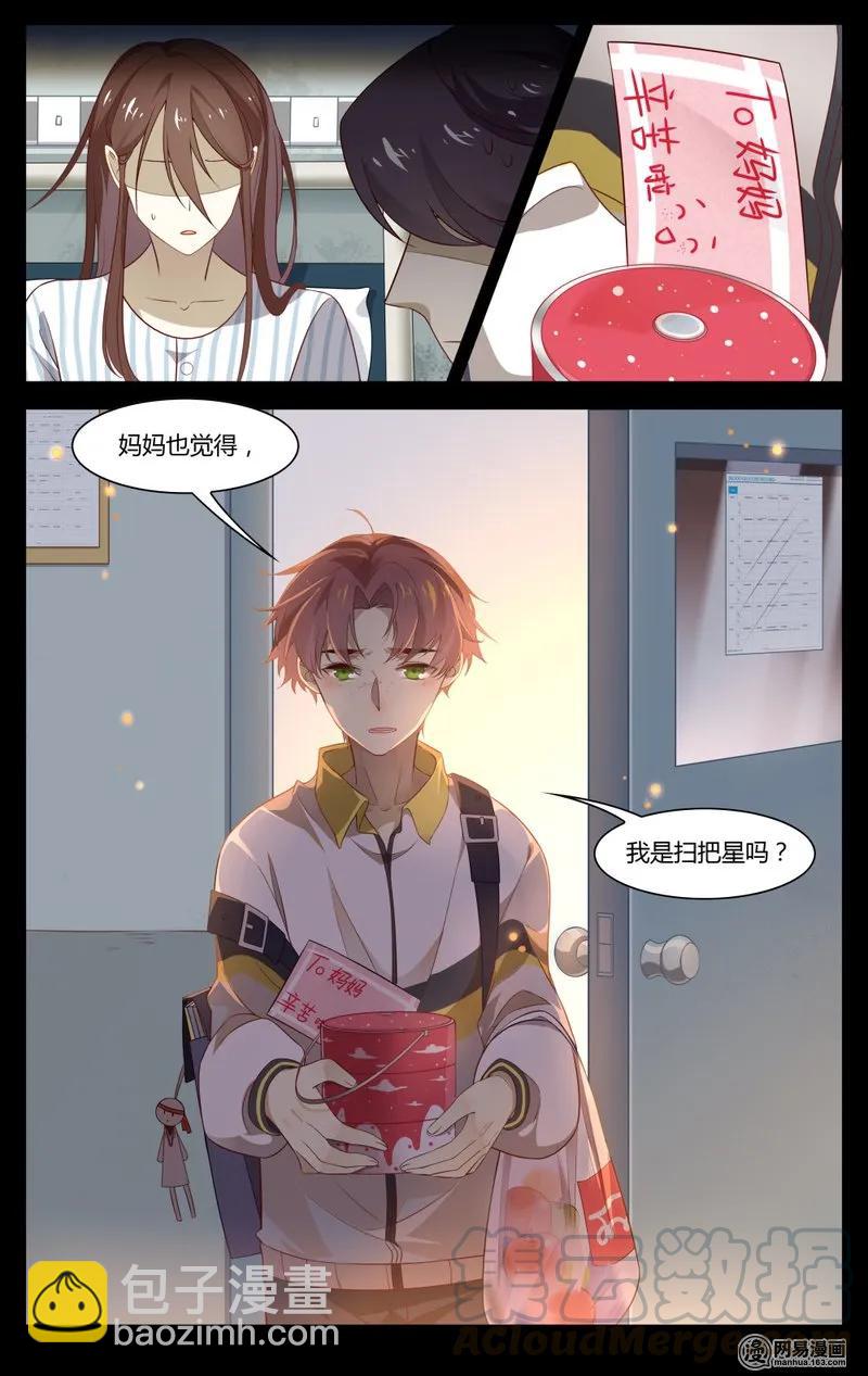 183 第183话 双世扫把星-第209话