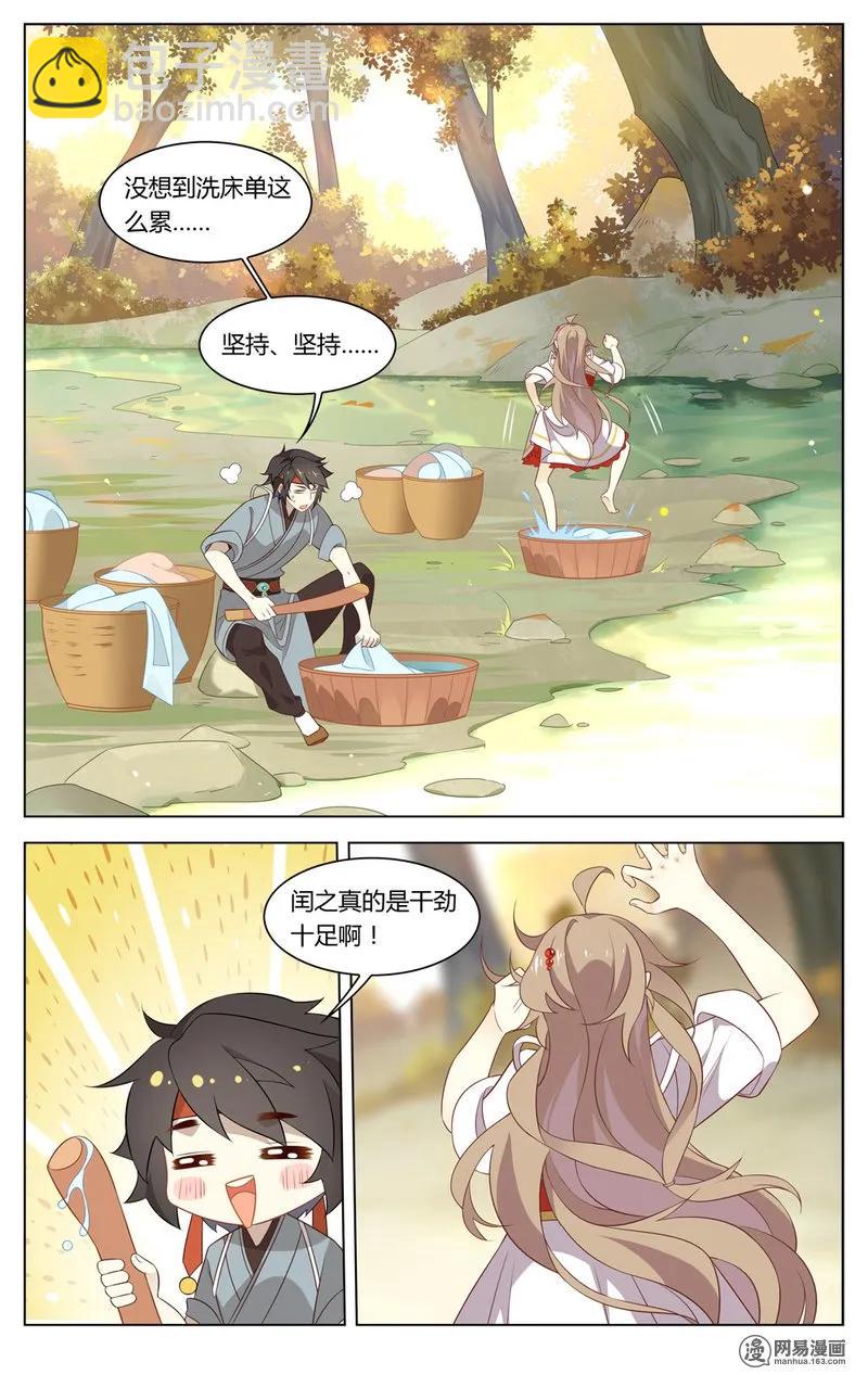 185 第185话 解决不了的问题-第211话