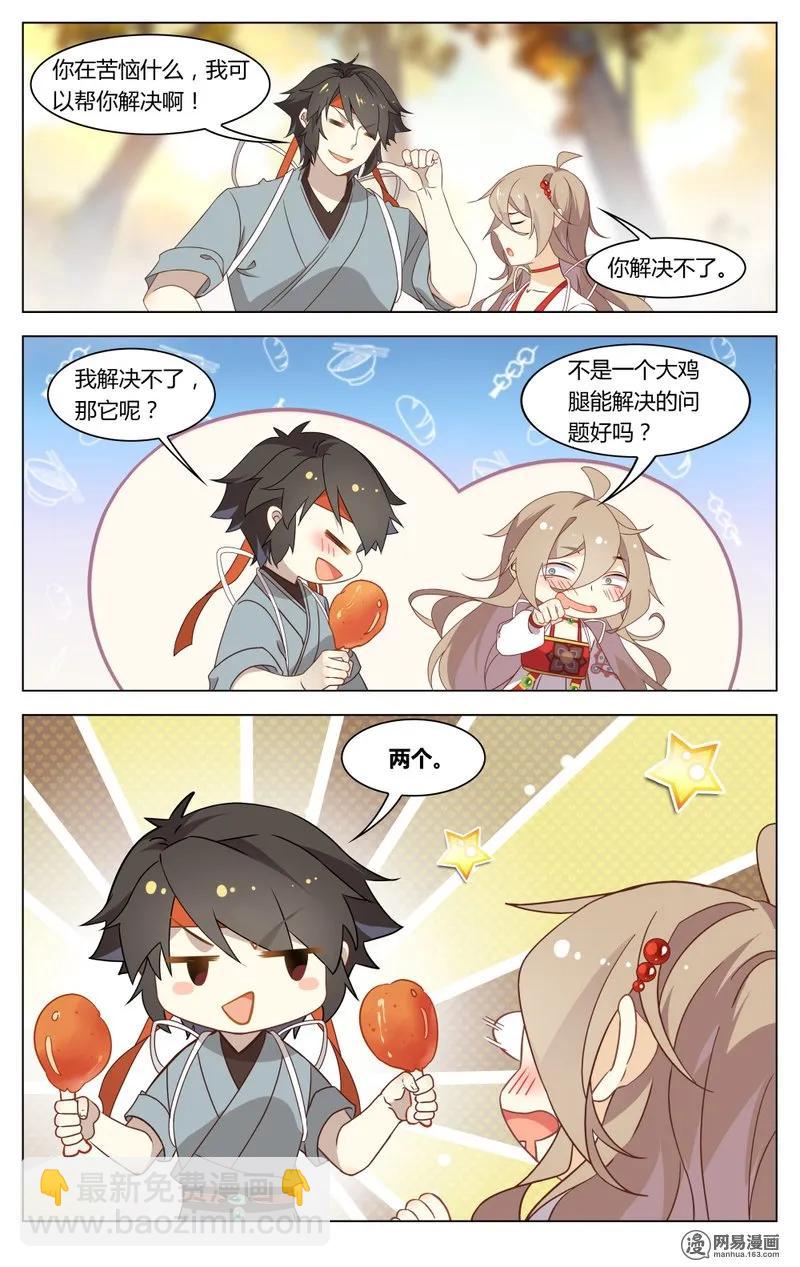 185 第185话 解决不了的问题-第211话