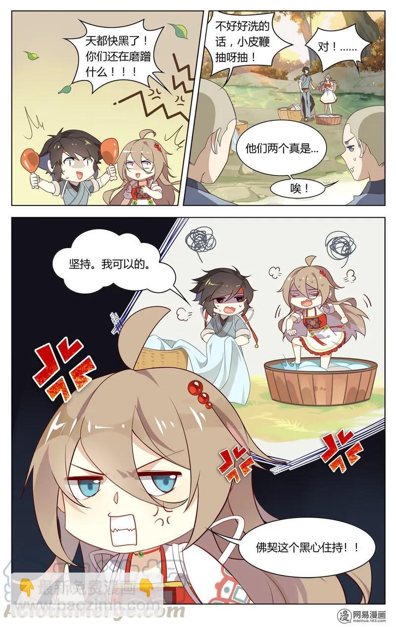 185 第185话 解决不了的问题-第211话