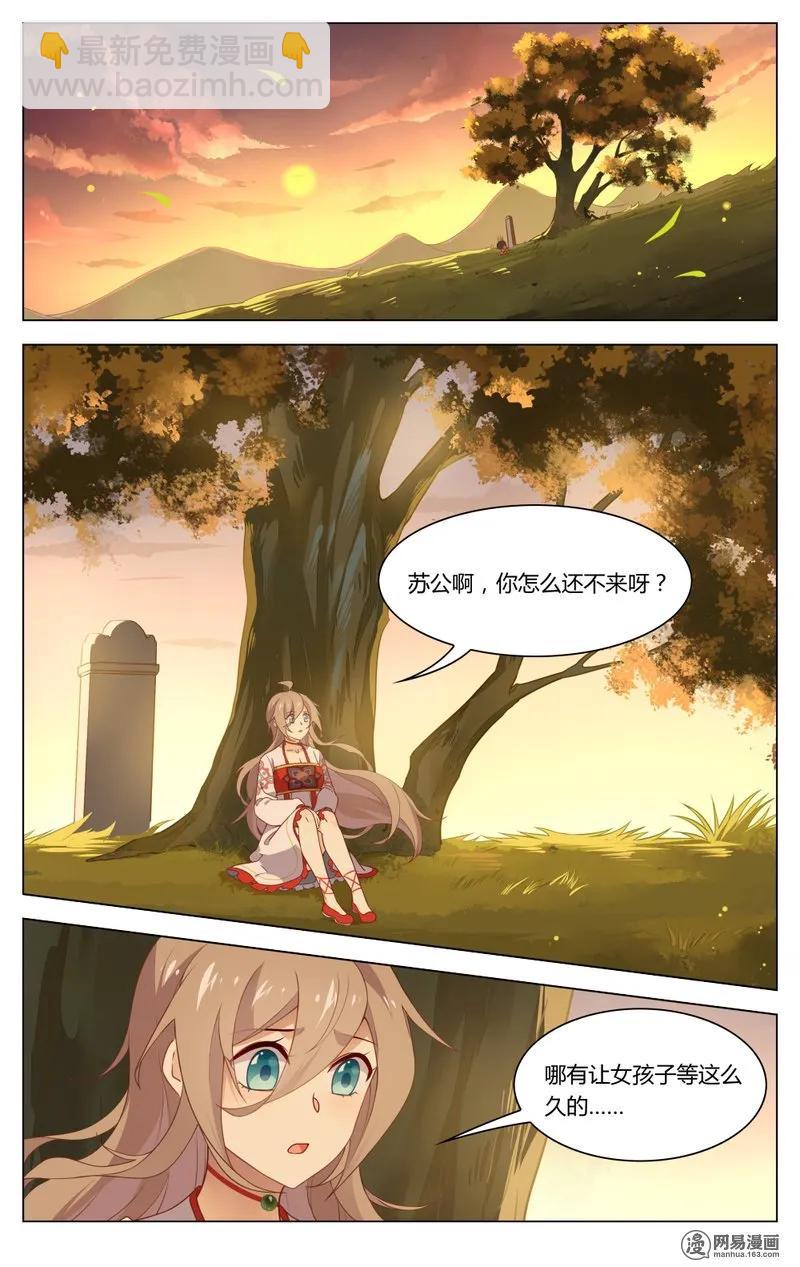 189 第189话 怎么能让女孩子等太久-第215话
