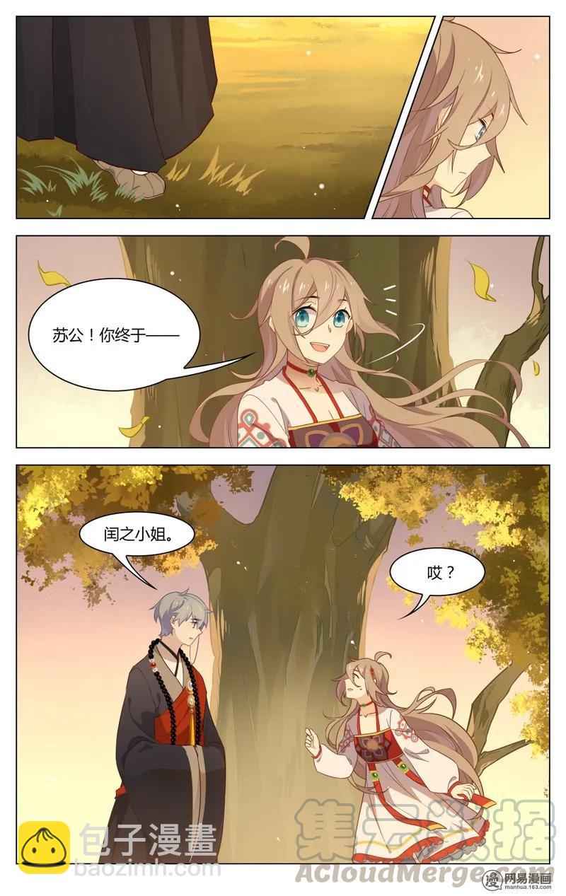 189 第189话 怎么能让女孩子等太久-第215话