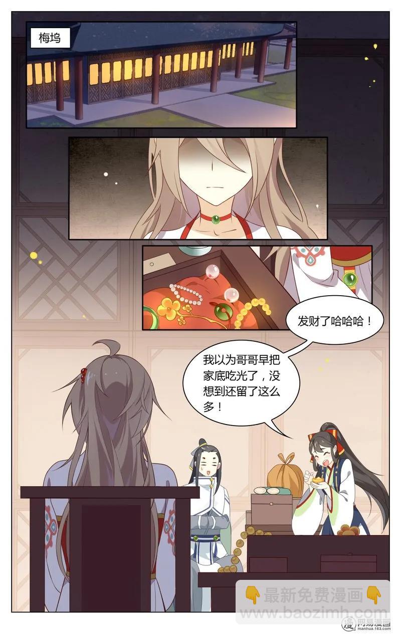 189 第189话 怎么能让女孩子等太久-第215话