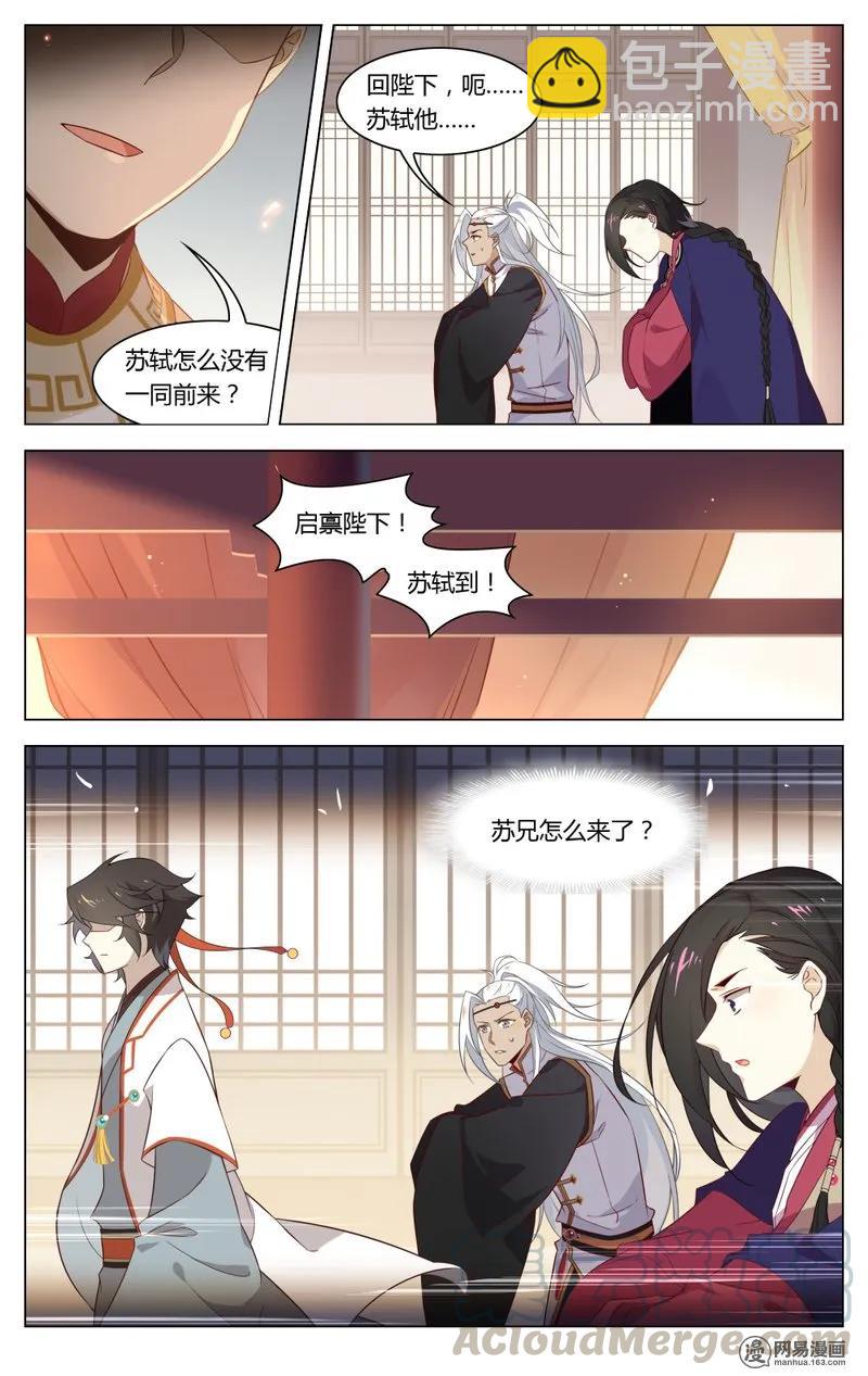 191 第191话 重回汴梁-第217话