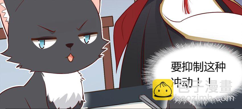 福利25 司马光铲屎的一天-第163话