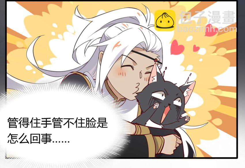 福利25 司马光铲屎的一天-第163话